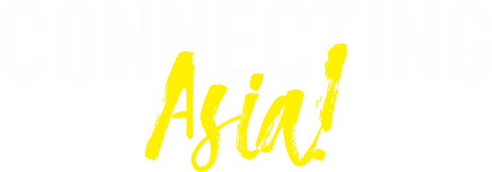 アジアをつなぐ